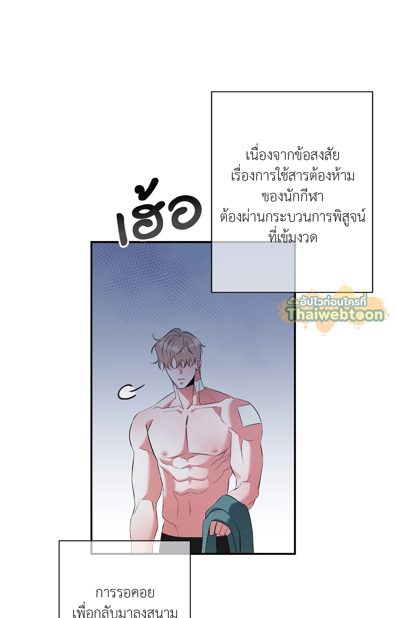 หน้า 23