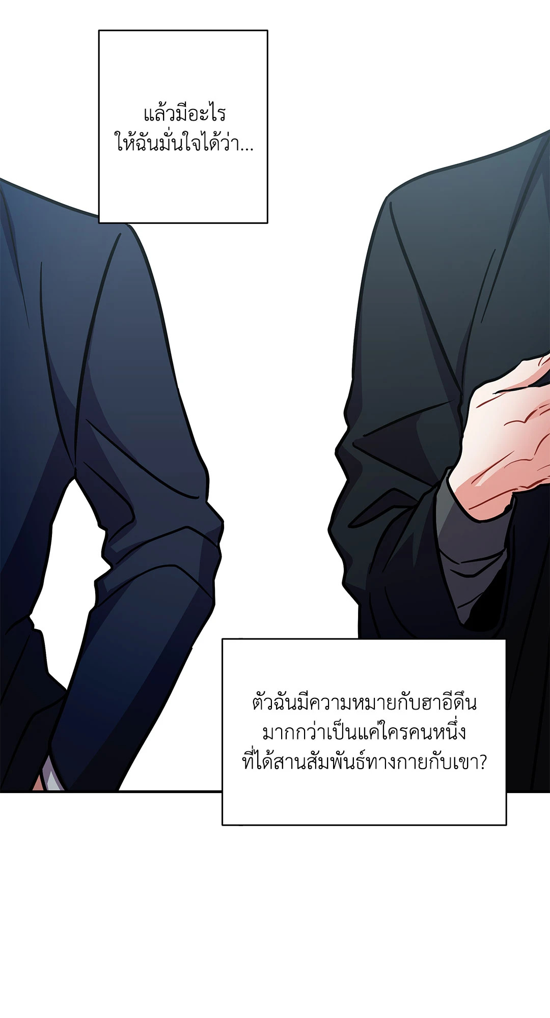 หน้า 53