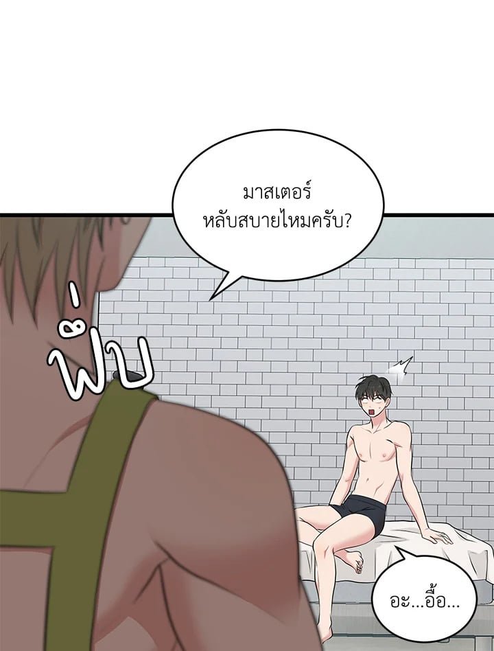 หน้า 77