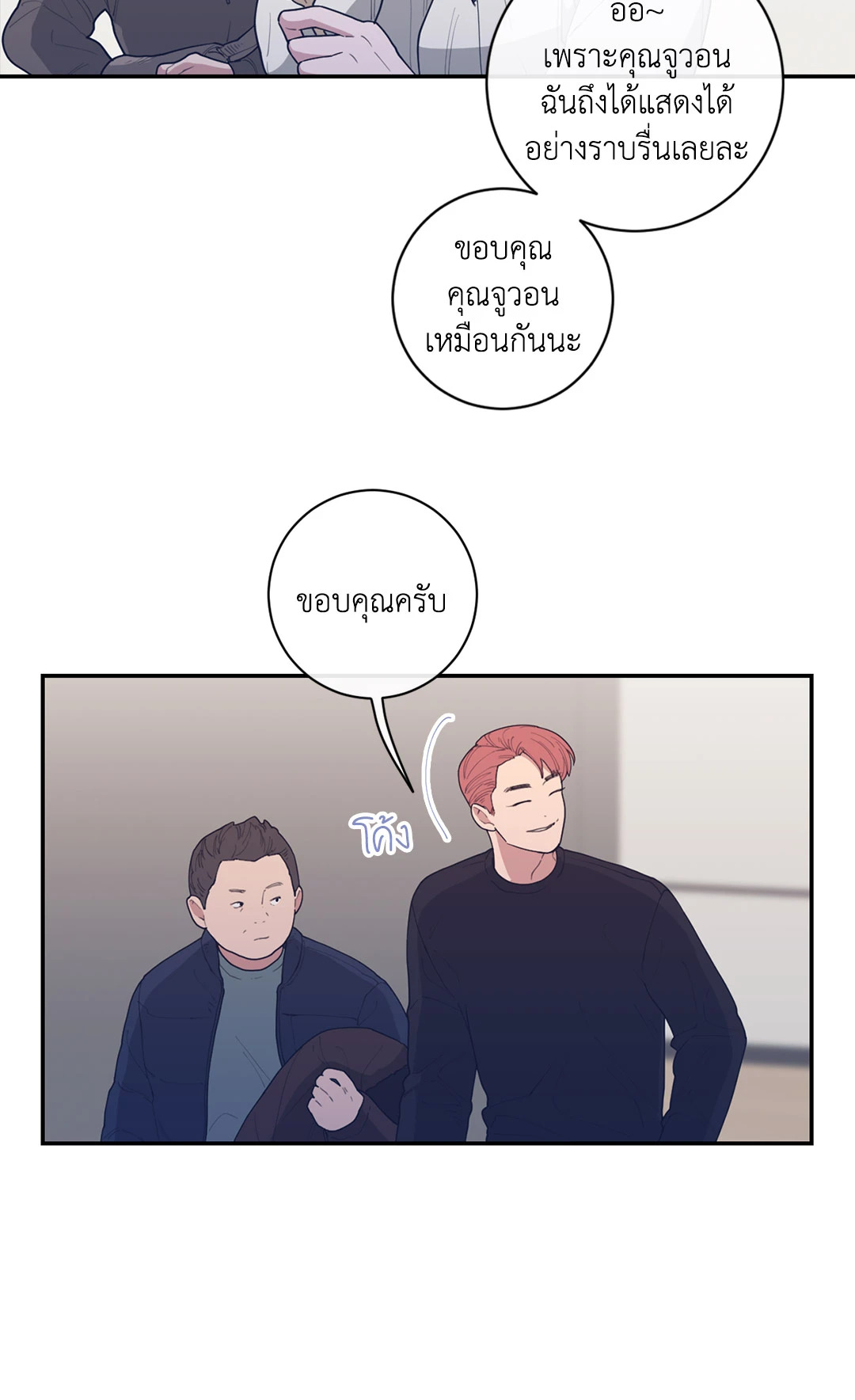 หน้า 30