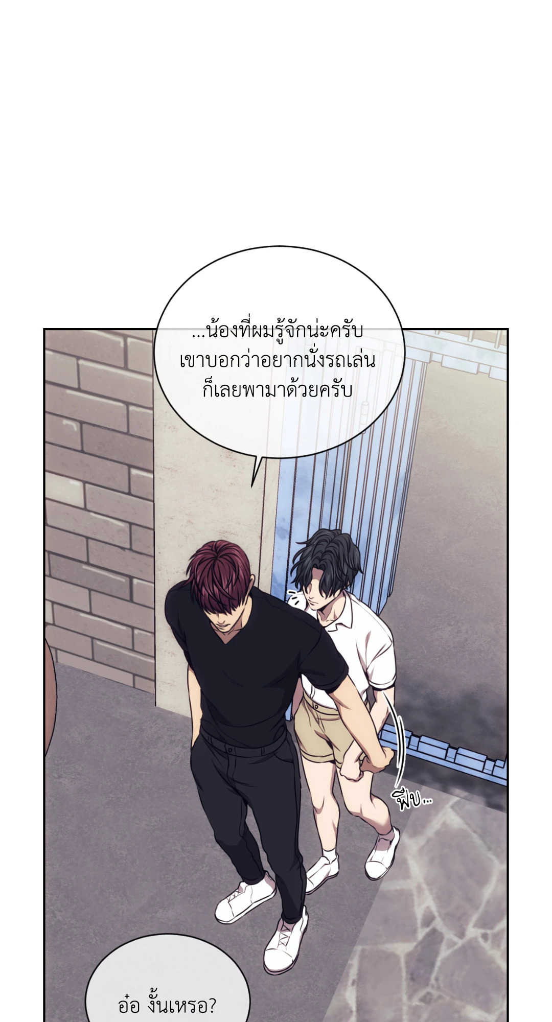 หน้า 49