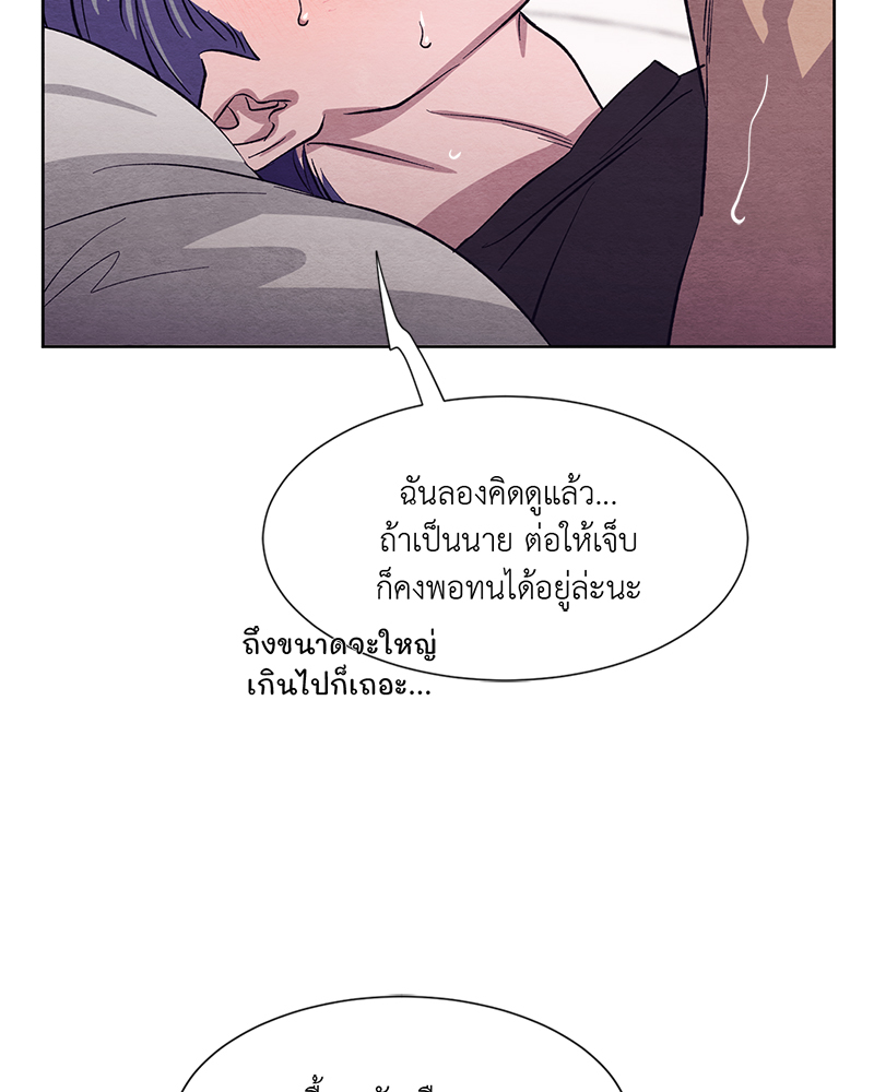หน้า 101