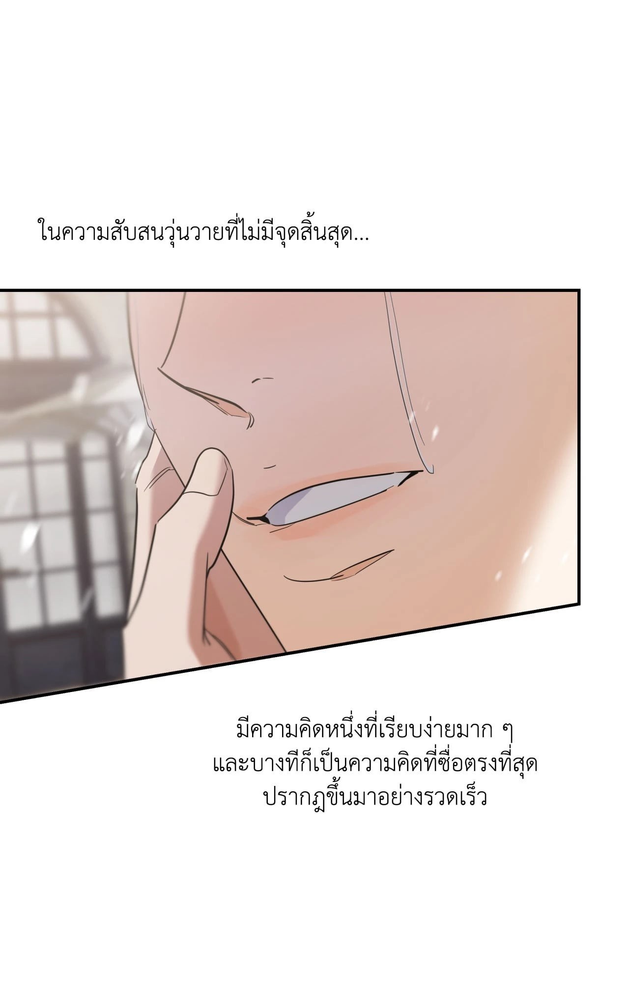 หน้า 61