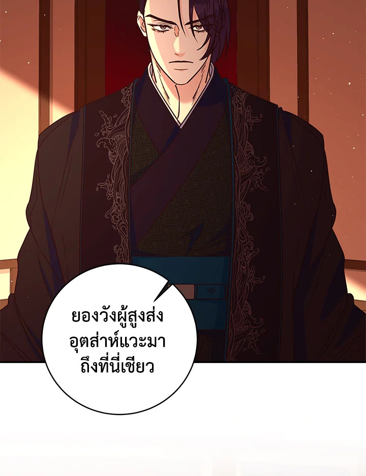 หน้า 102