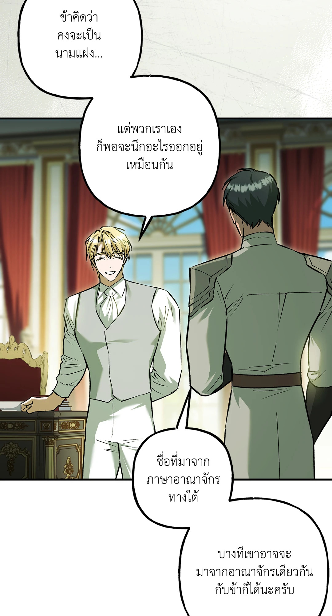 หน้า 45