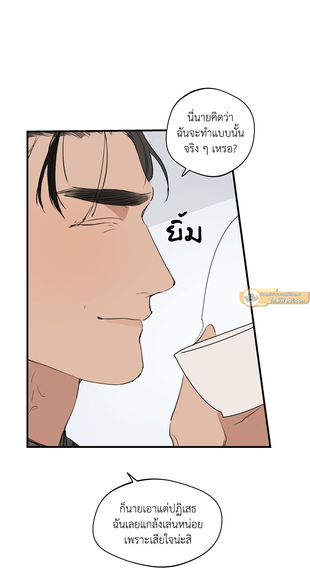 หน้า 54