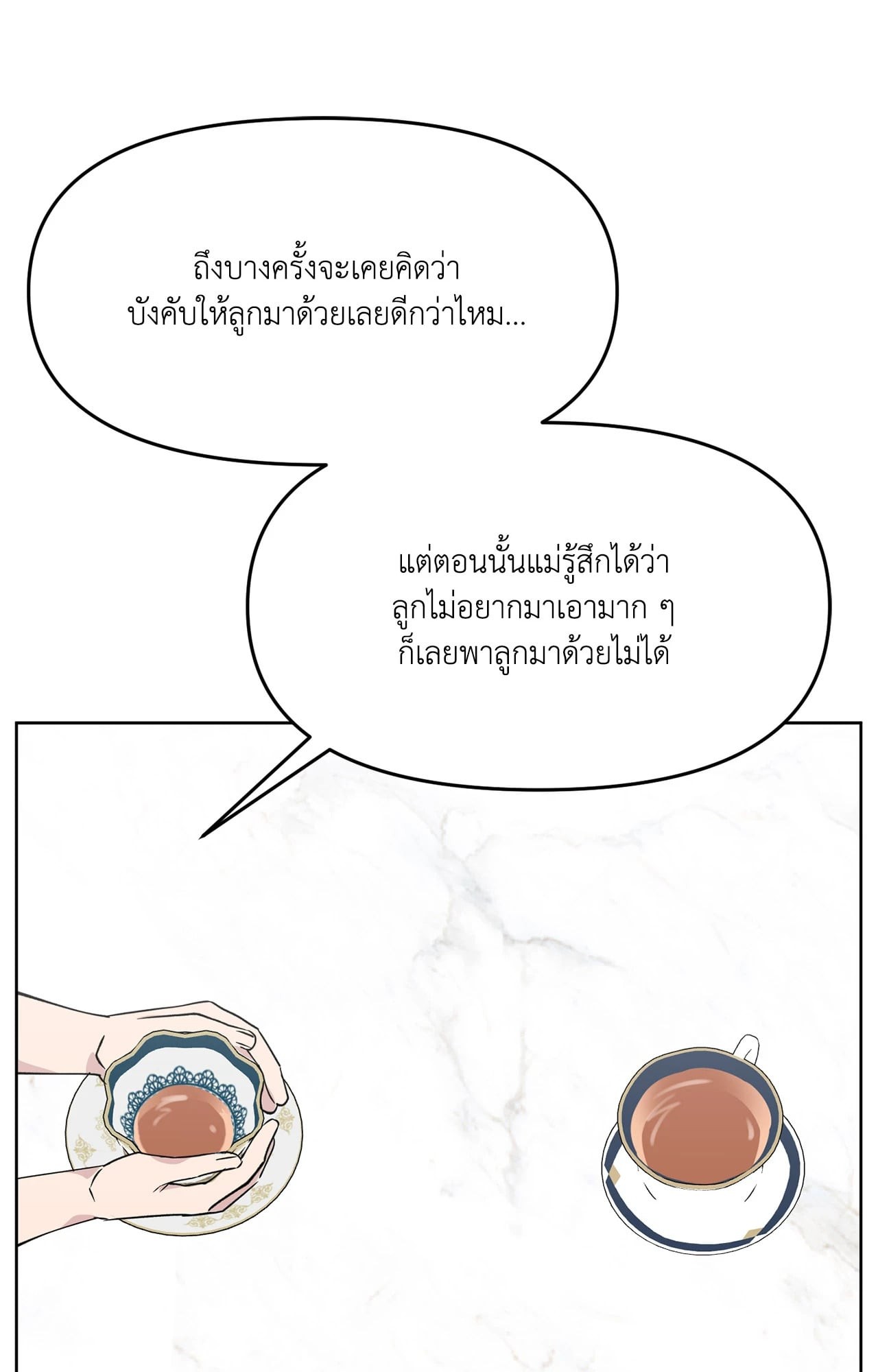 หน้า 66