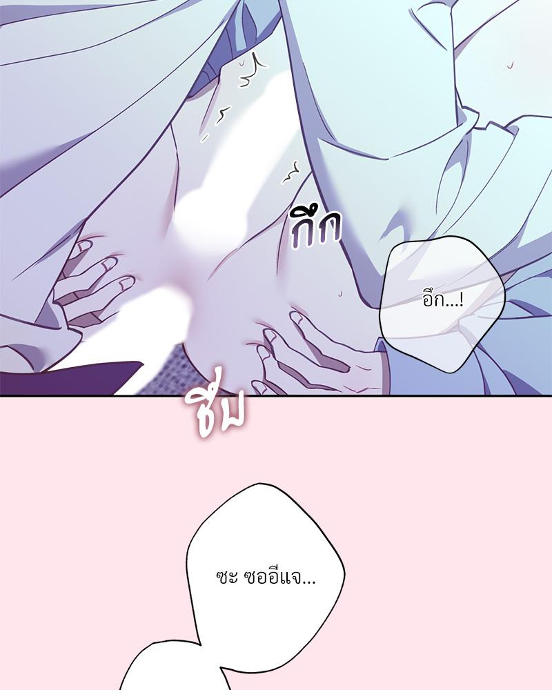 หน้า 80