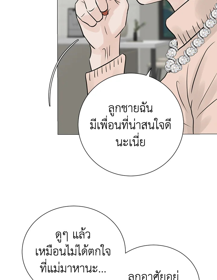 หน้า 56
