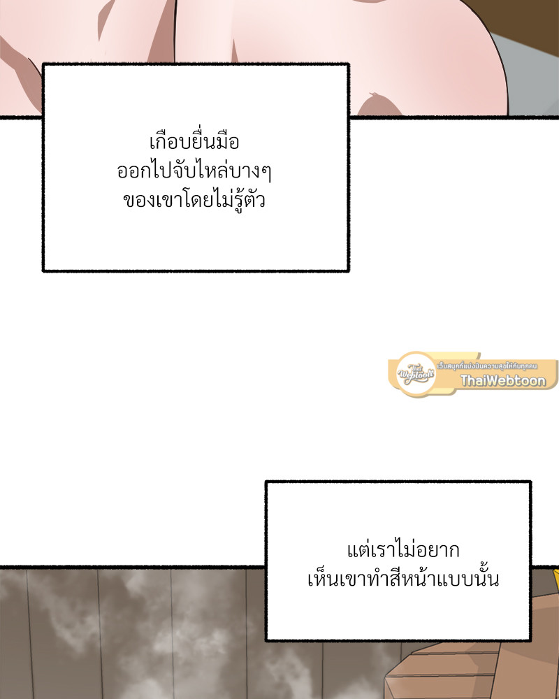 หน้า 79