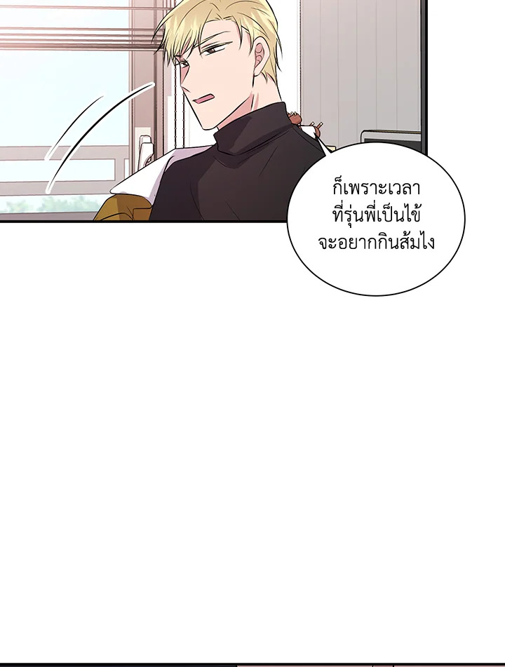 หน้า 70