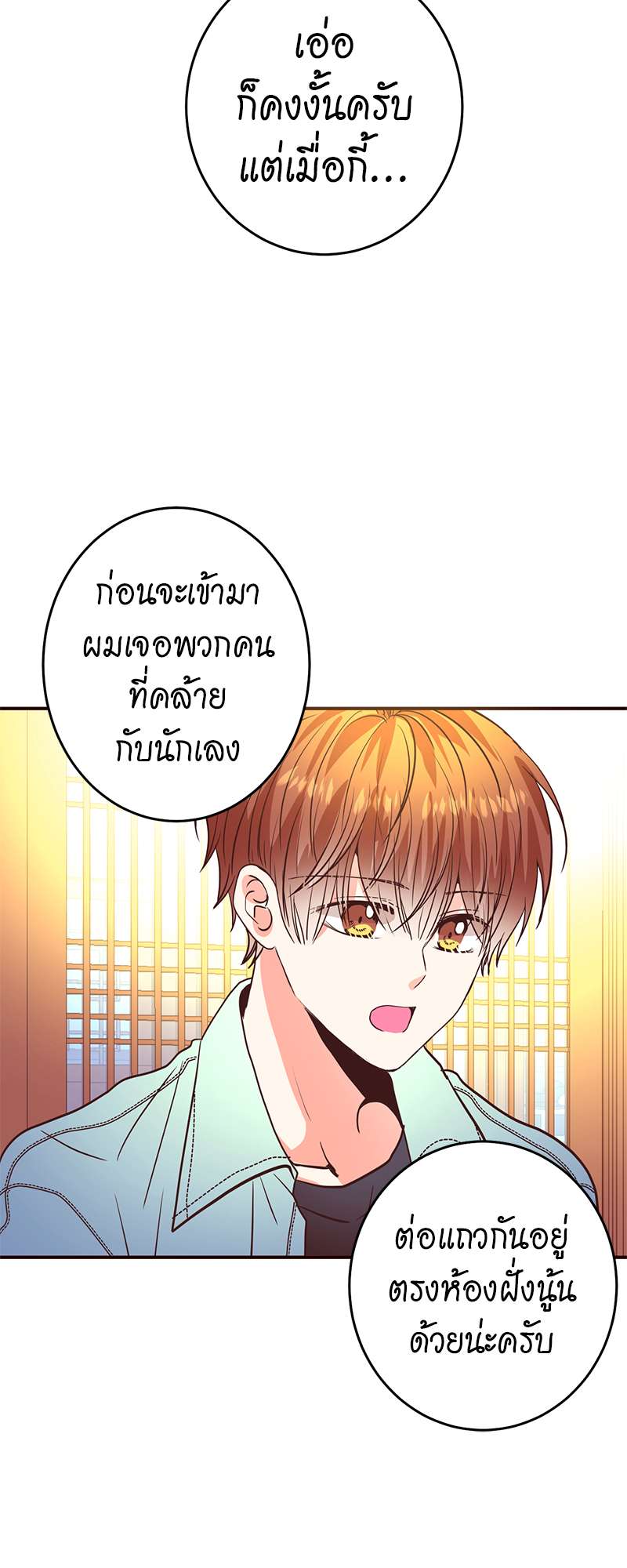 หน้า 56