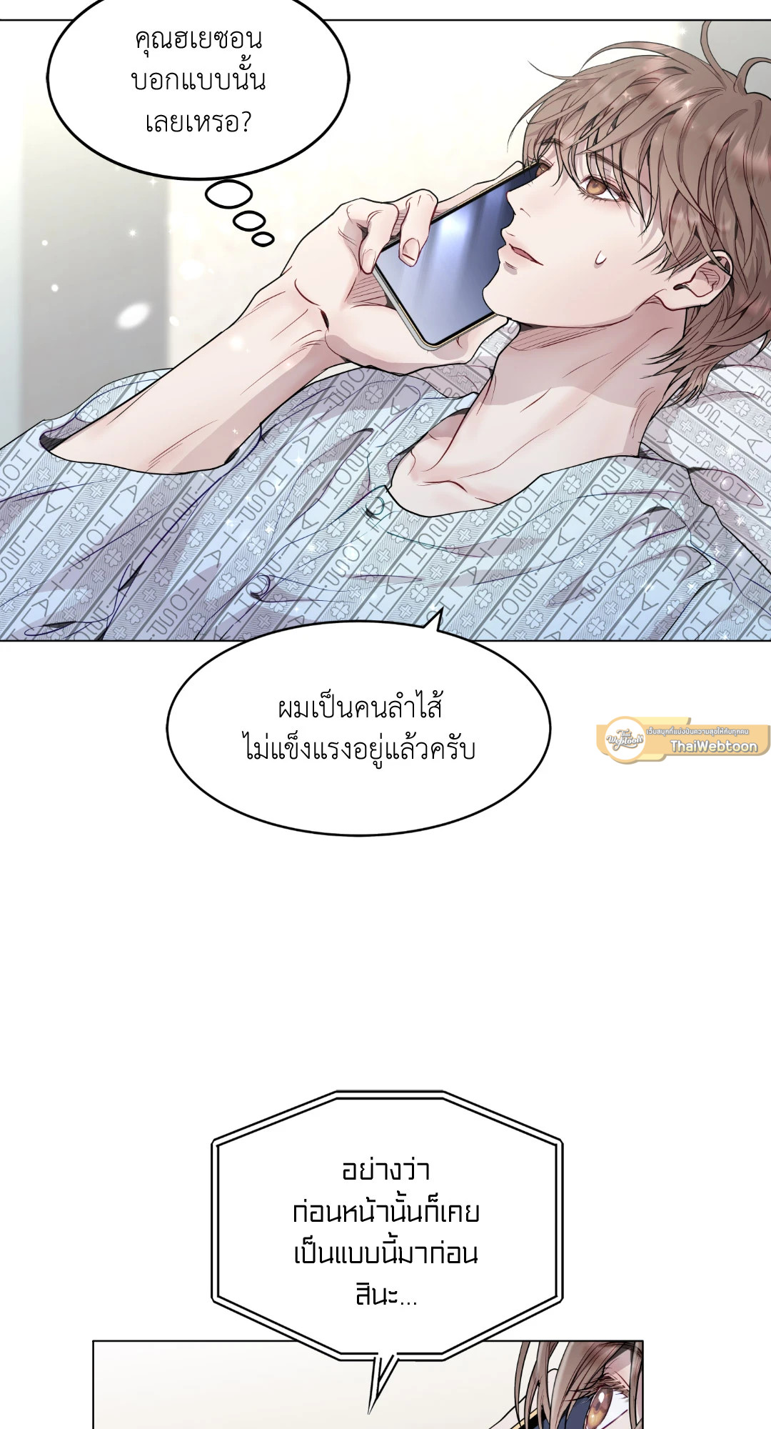 หน้า 43