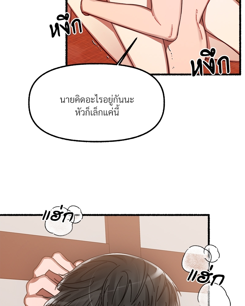 หน้า 62