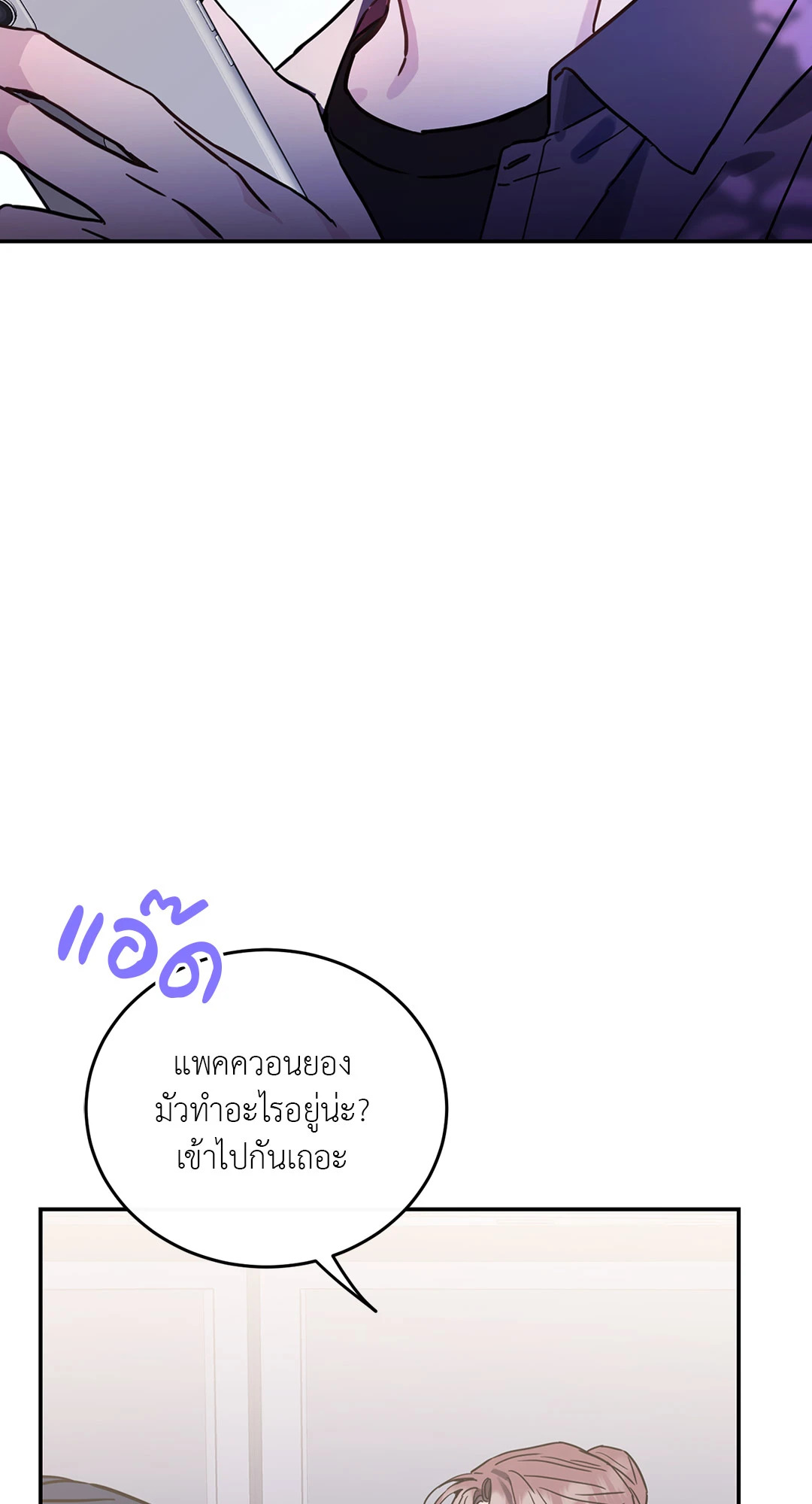 หน้า 83