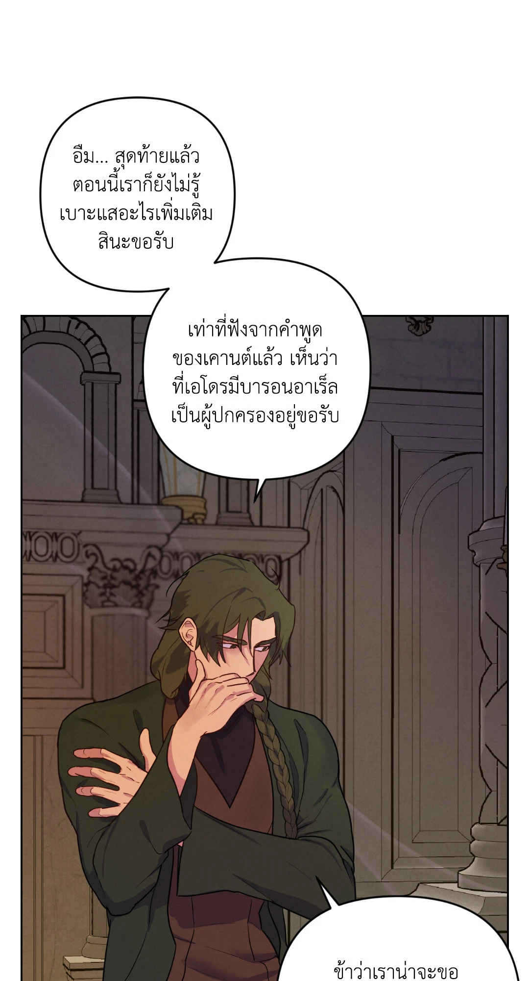 หน้า 77