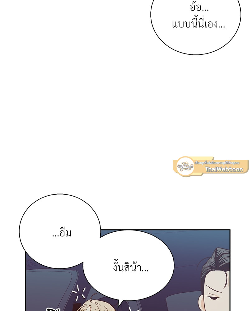 หน้า 71