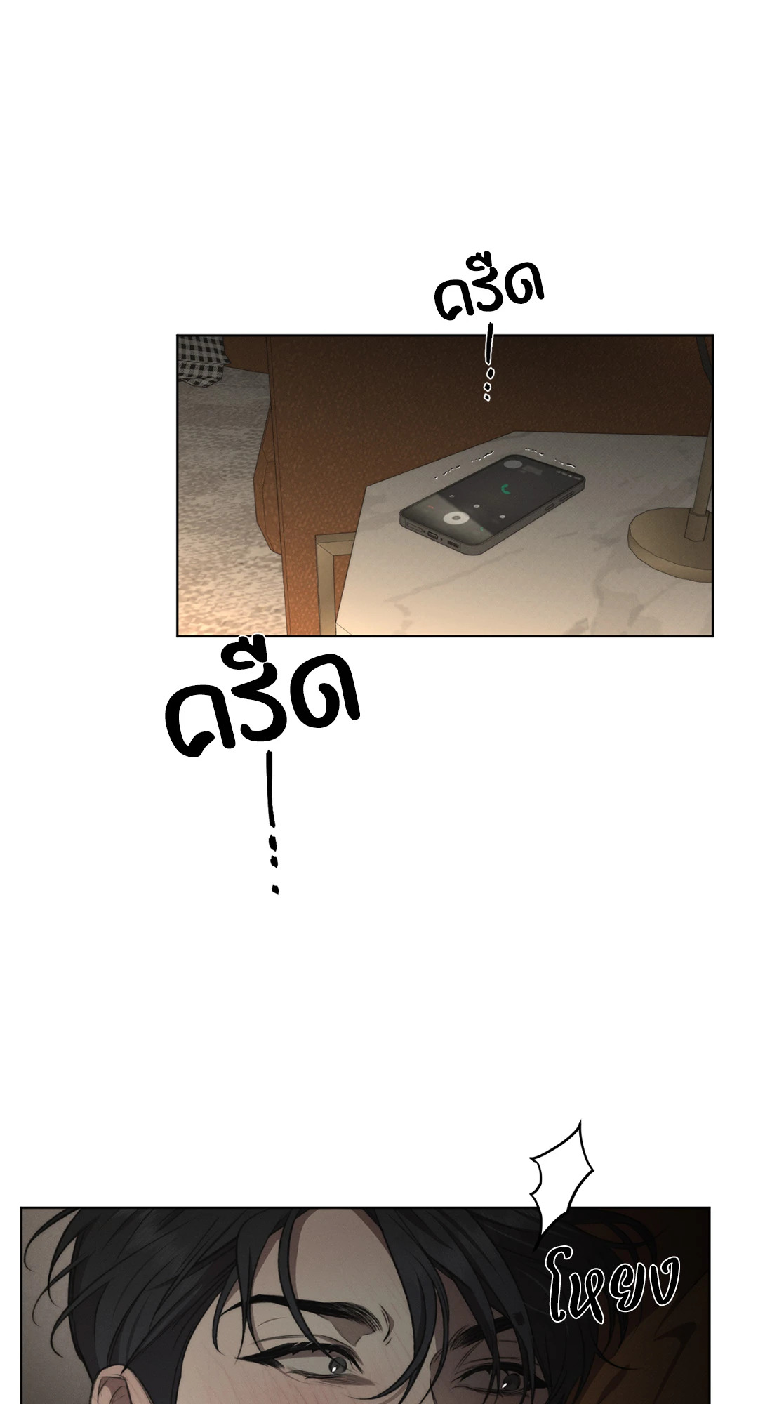 หน้า 71
