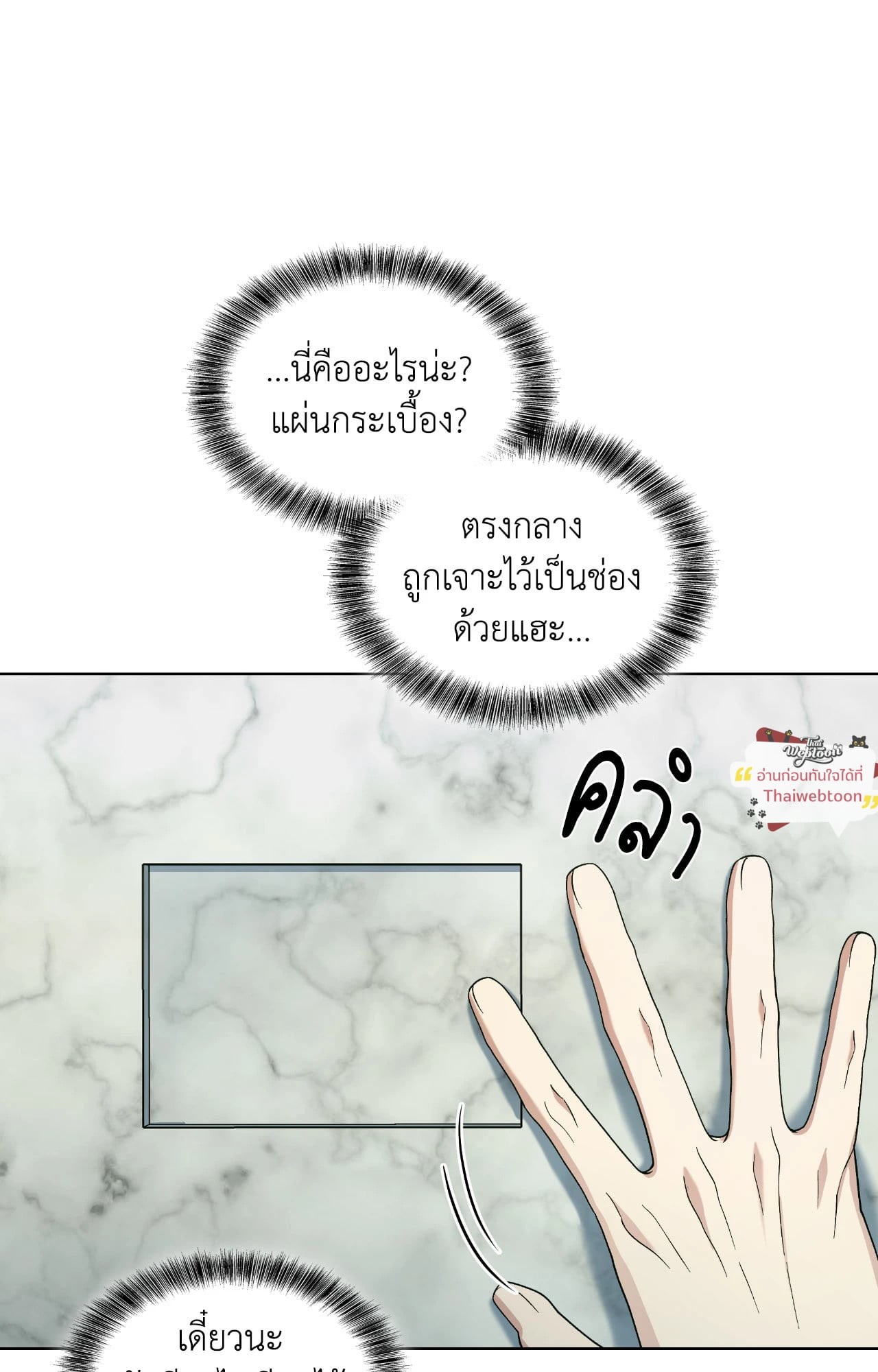 หน้า 77