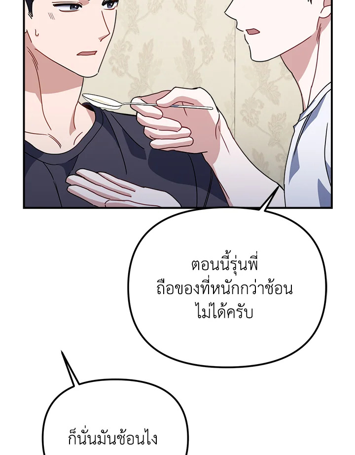 หน้า 76
