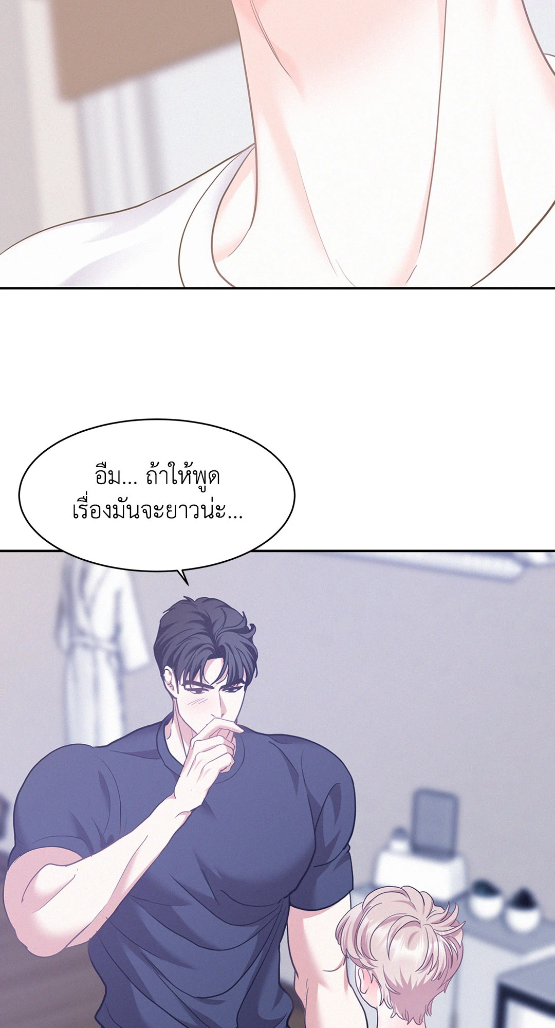 หน้า 66