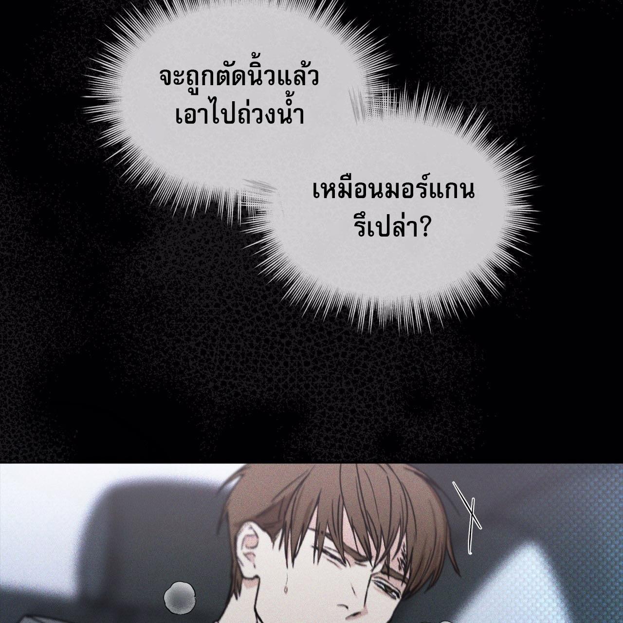 หน้า 146
