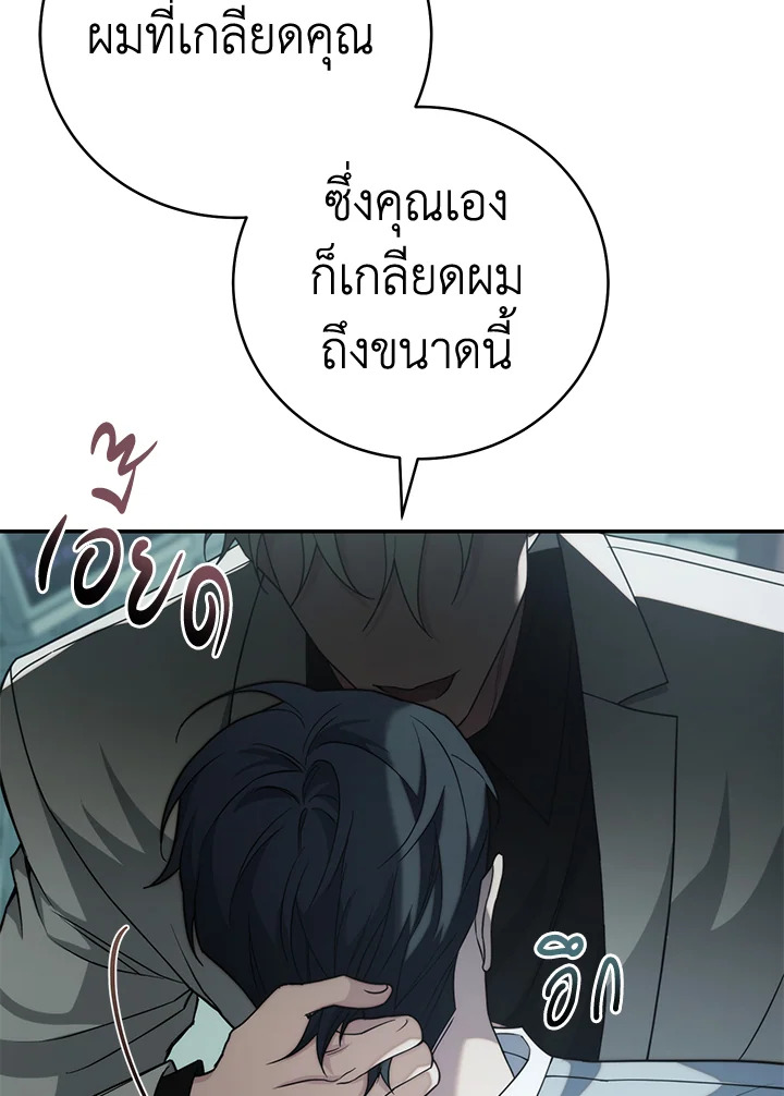หน้า 95