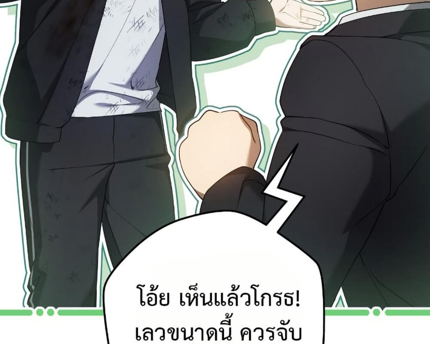 หน้า 99