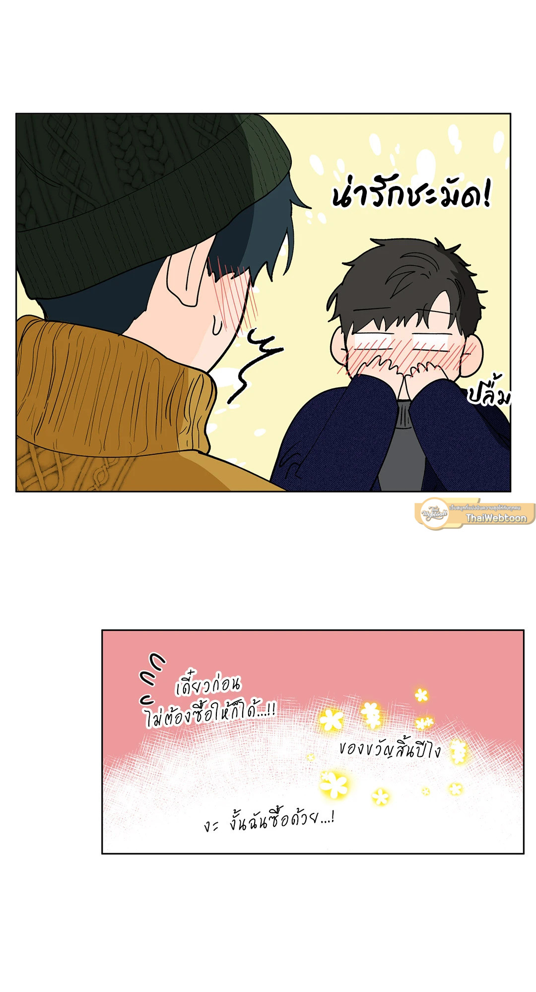 หน้า 33