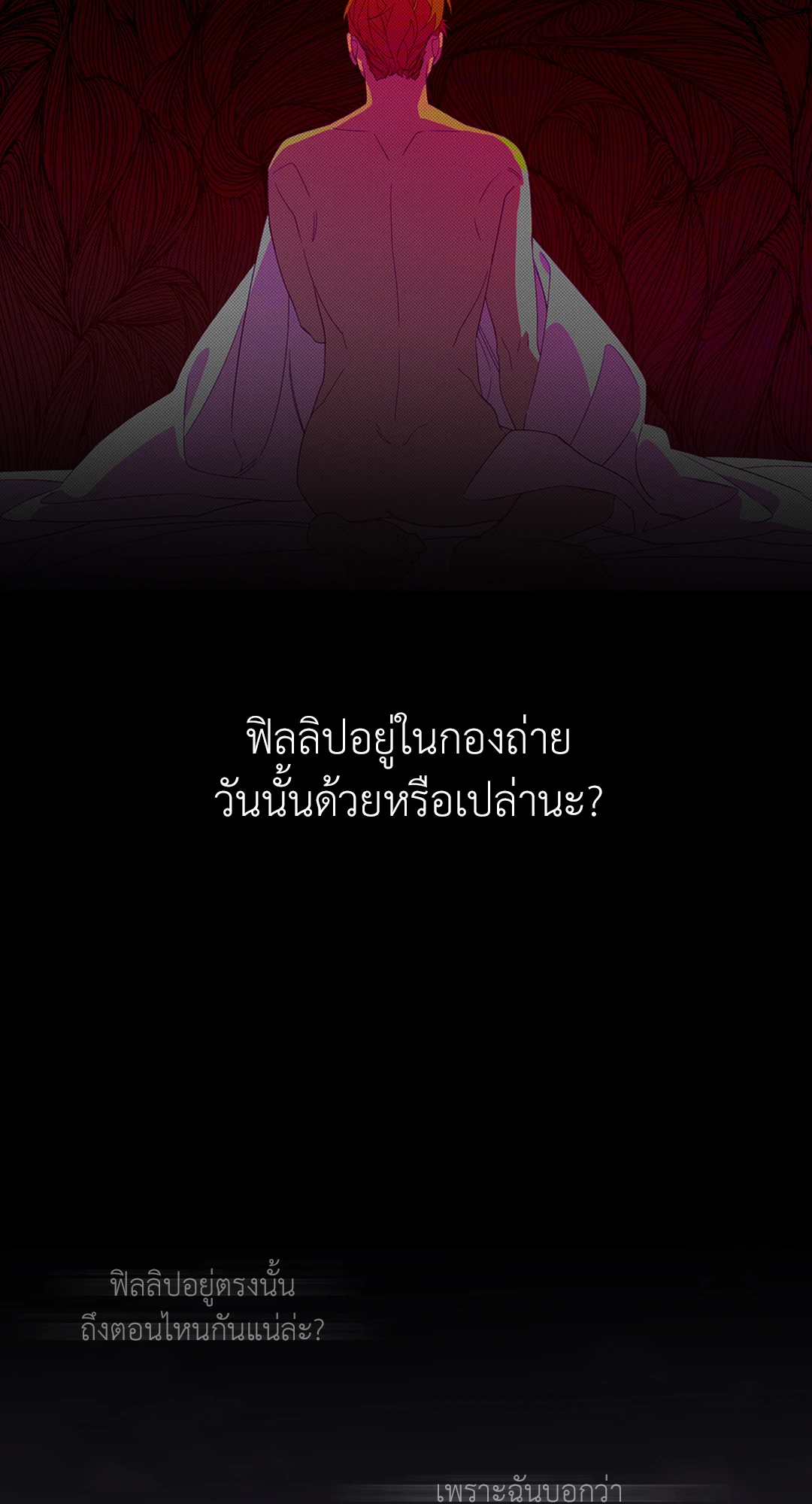 หน้า 58