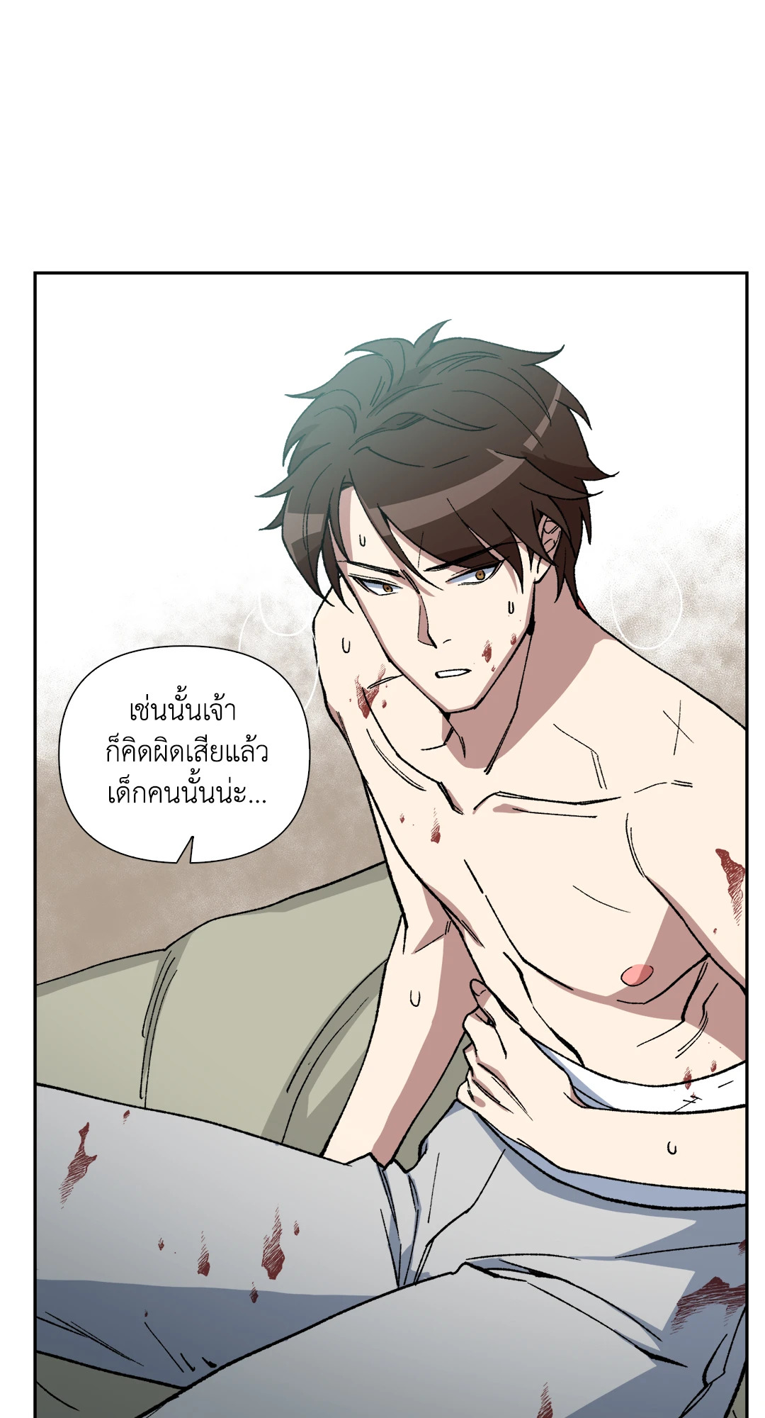 หน้า 29