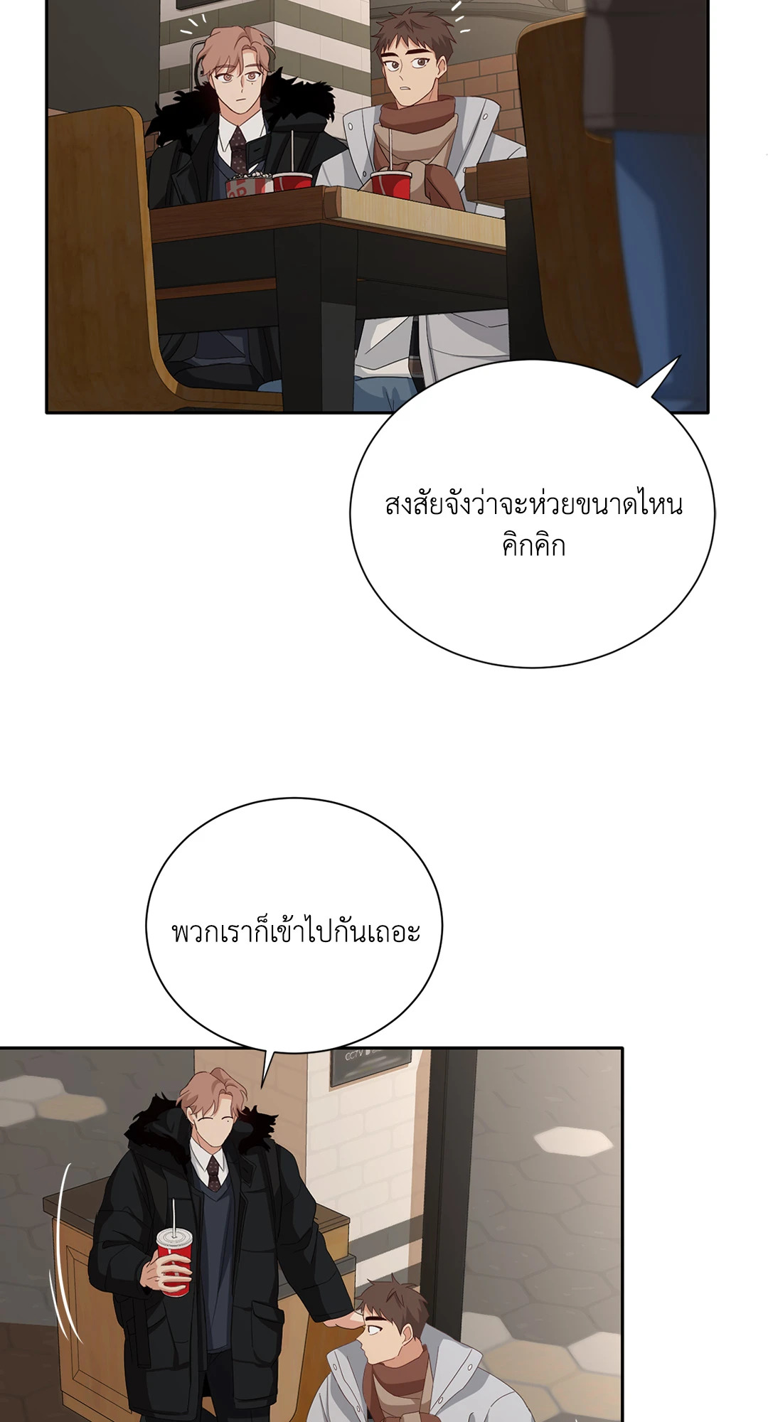 หน้า 28