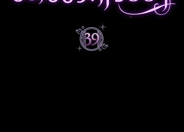 นางสนมตัวน้อยขอใช้ชีวิตเงียบๆ | The Baby Concubine Wants to Live Quietly ตอนที่ 39 - รูปที่ 2