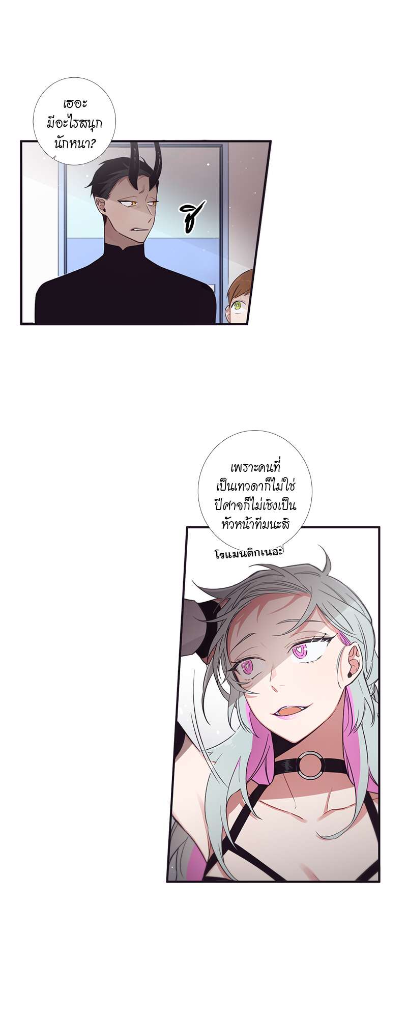 หน้า 18