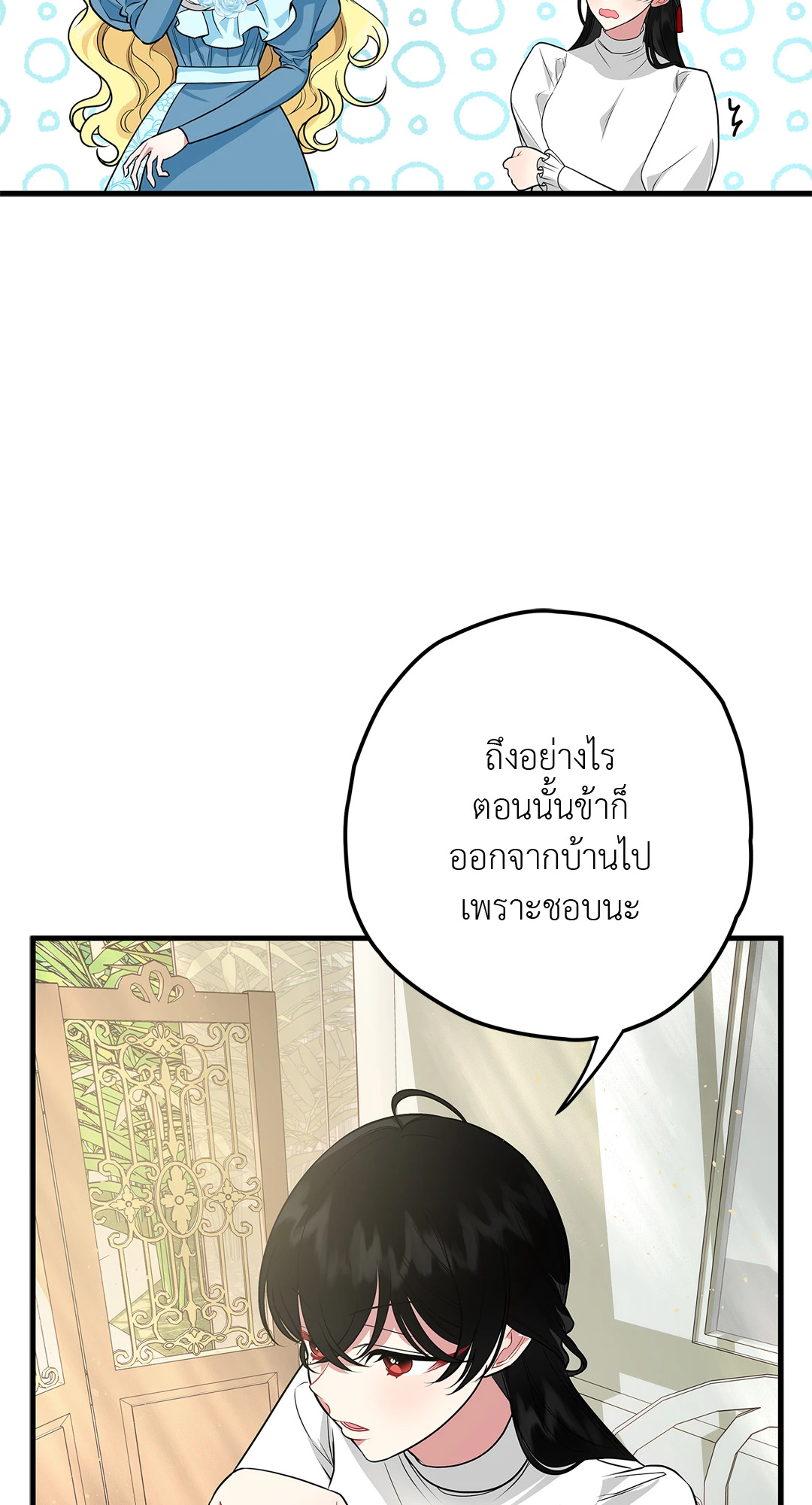 หน้า 70