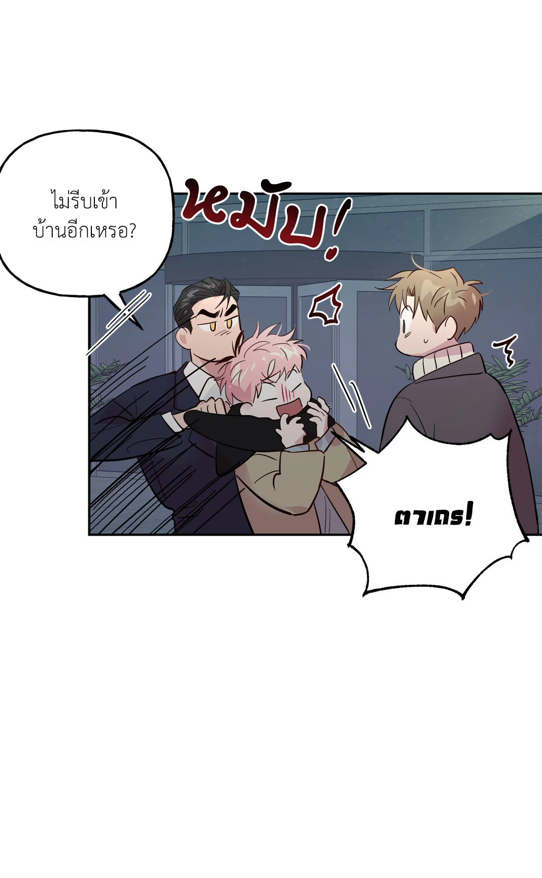 หน้า 25