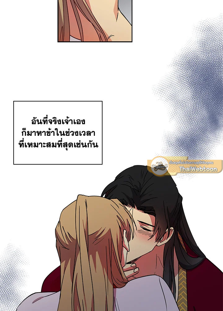 หน้า 53