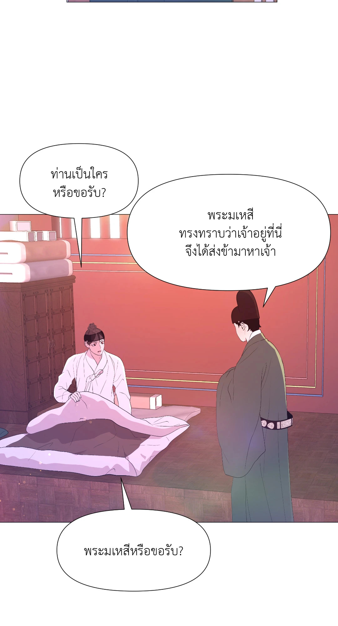 หน้า 77