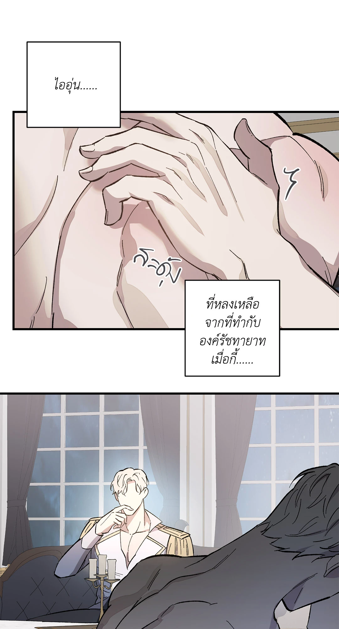 หน้า 26