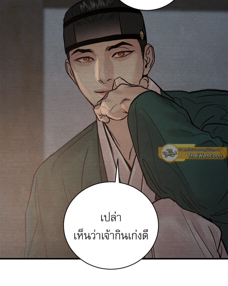หน้า 75