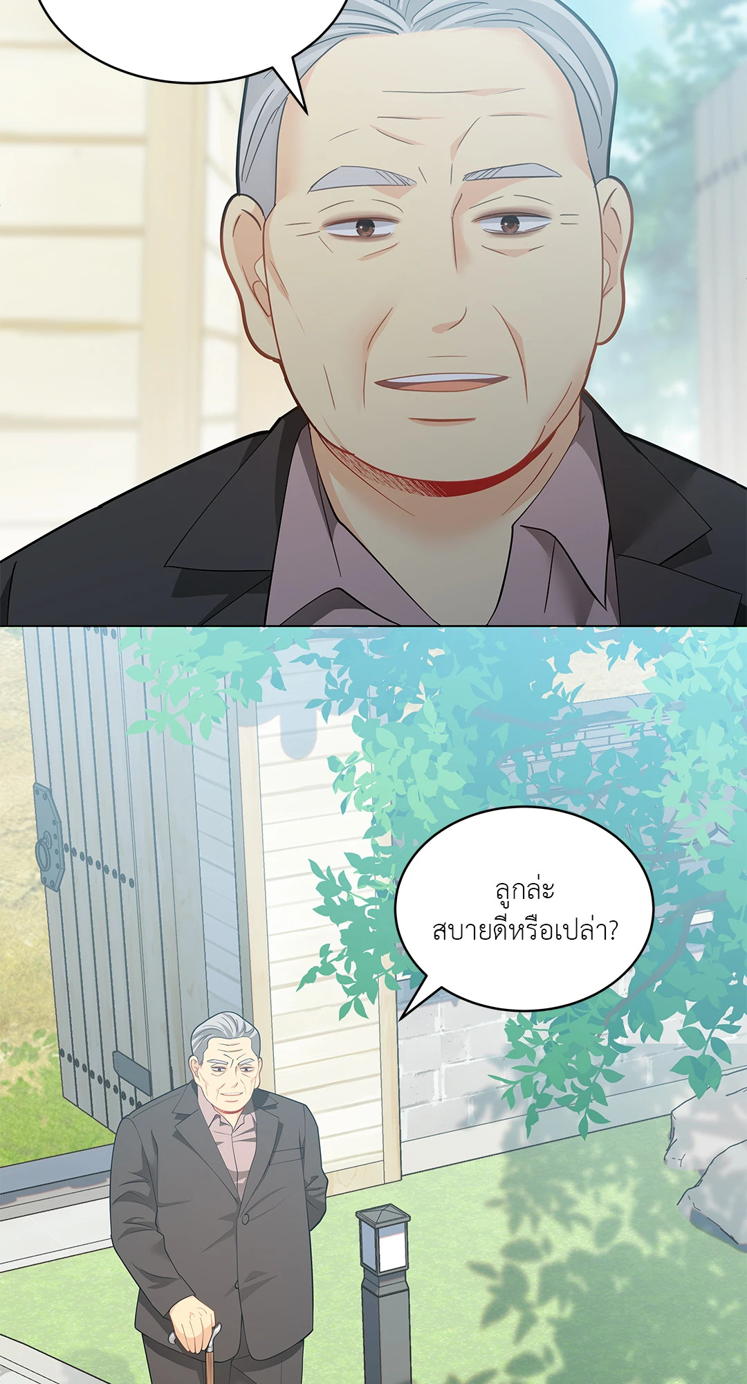 หน้า 53