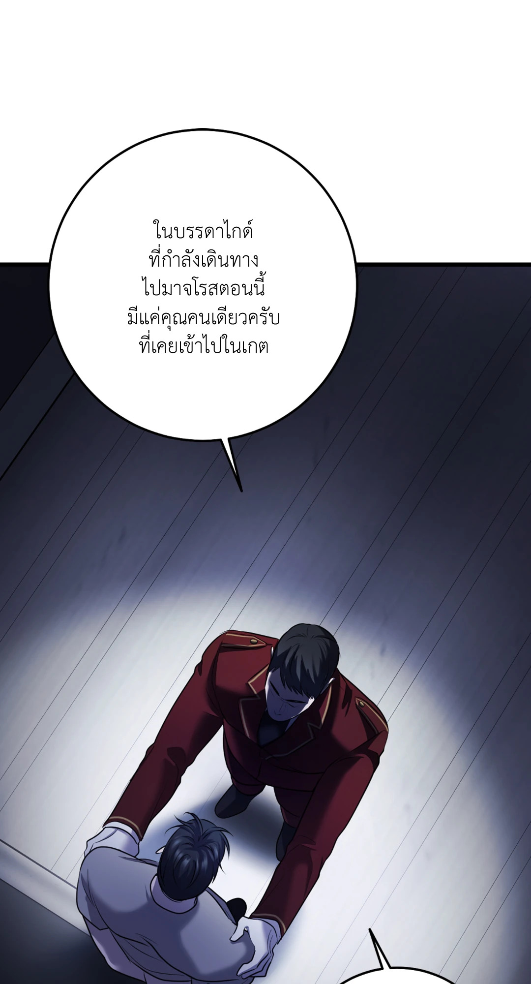 หน้า 78