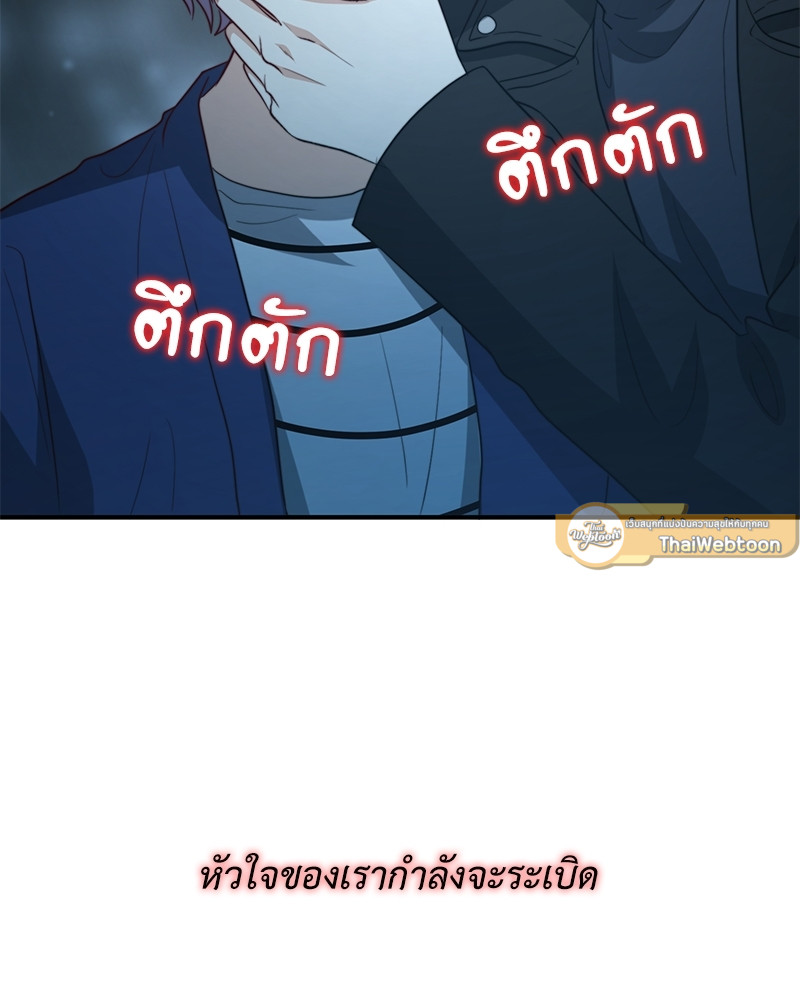 หน้า 105