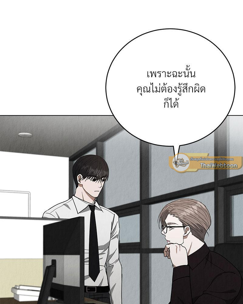 หน้า 103