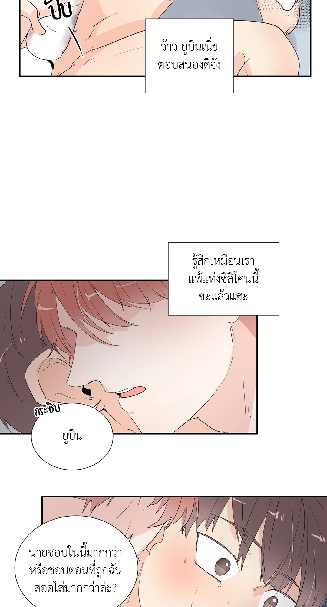 หน้า 31
