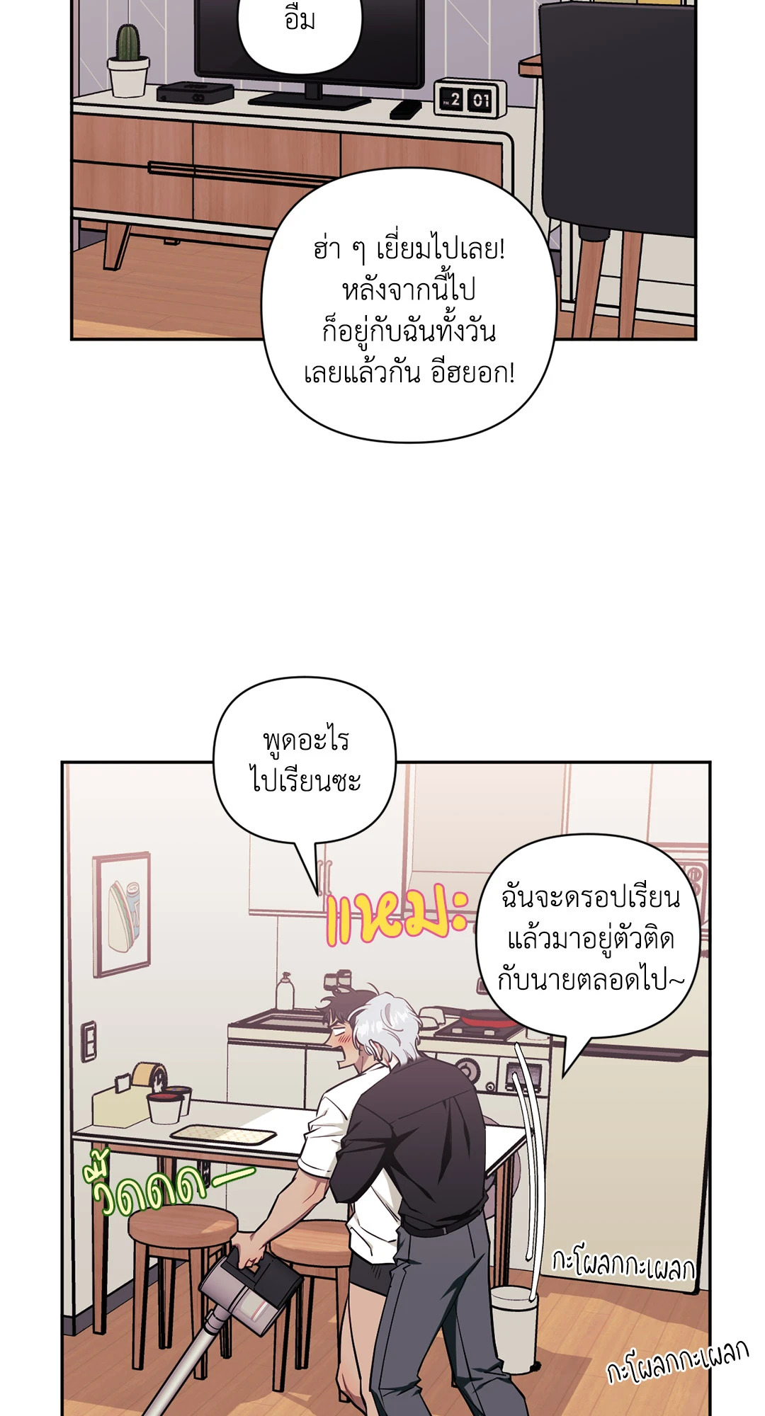 หน้า 43