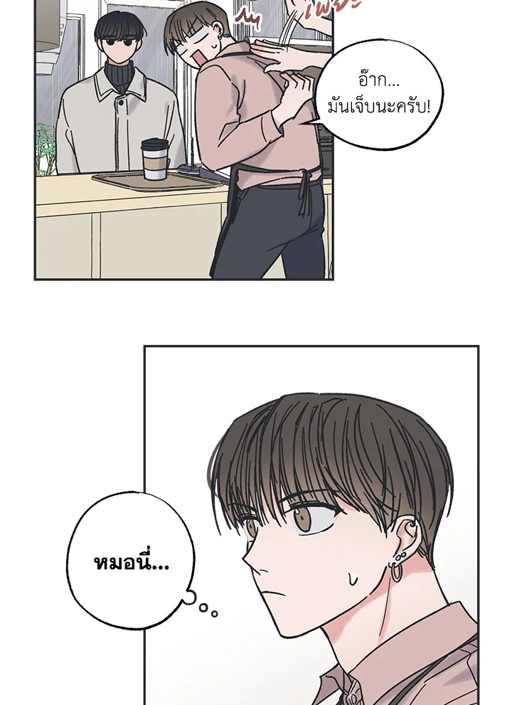 หน้า 49