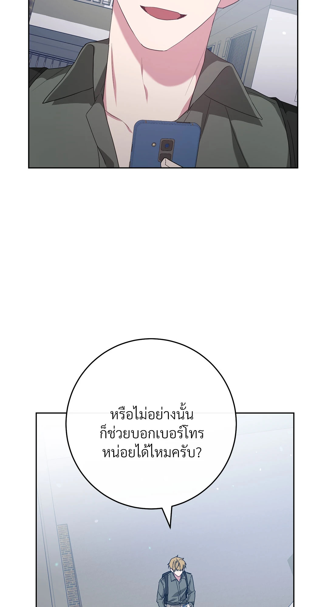 หน้า 45
