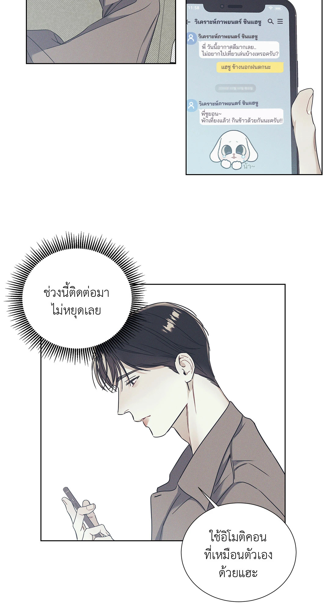 หน้า 24