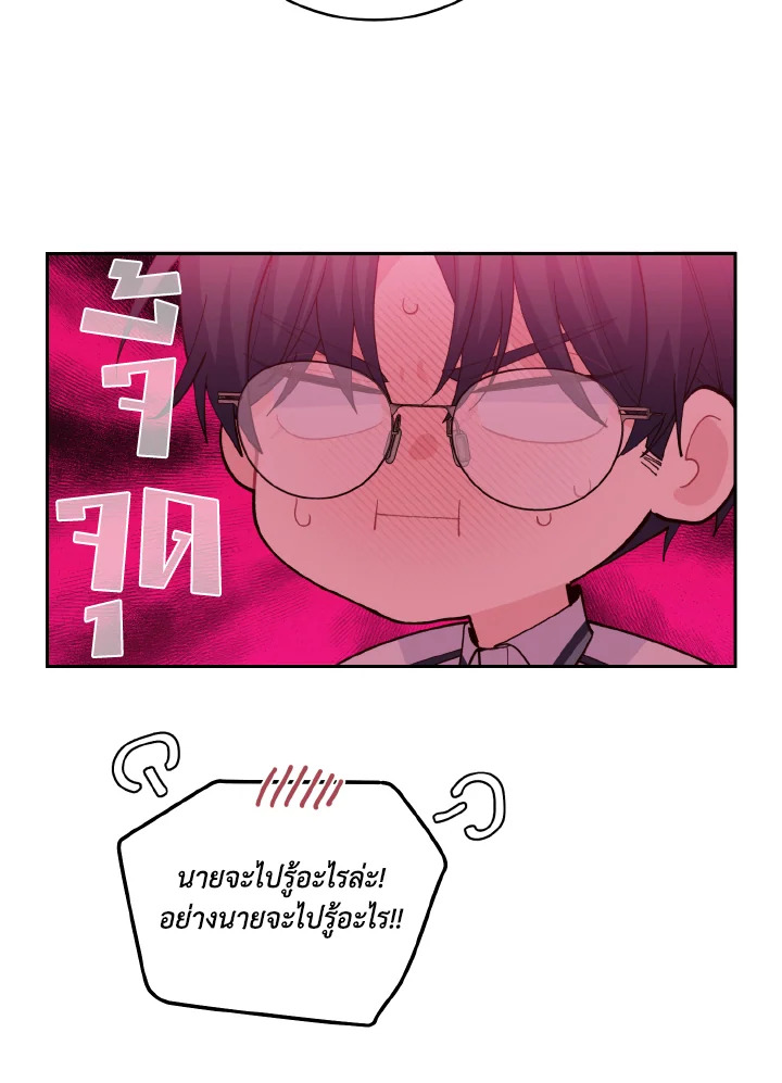 หน้า 81